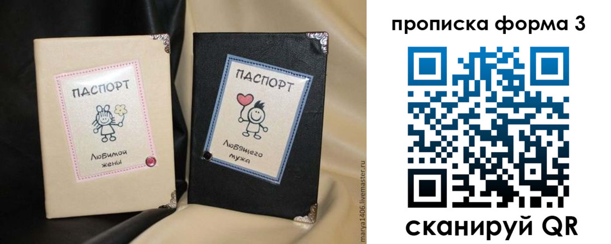 где прописаться в Новой Ляле