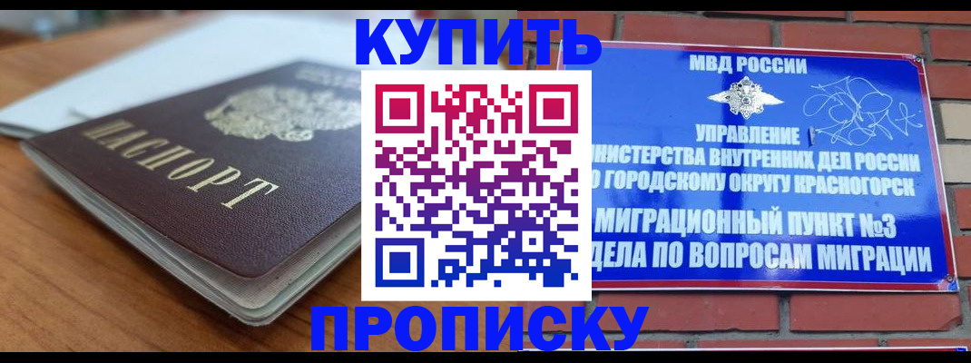 регистрация для дет. сада в Новой Ляле