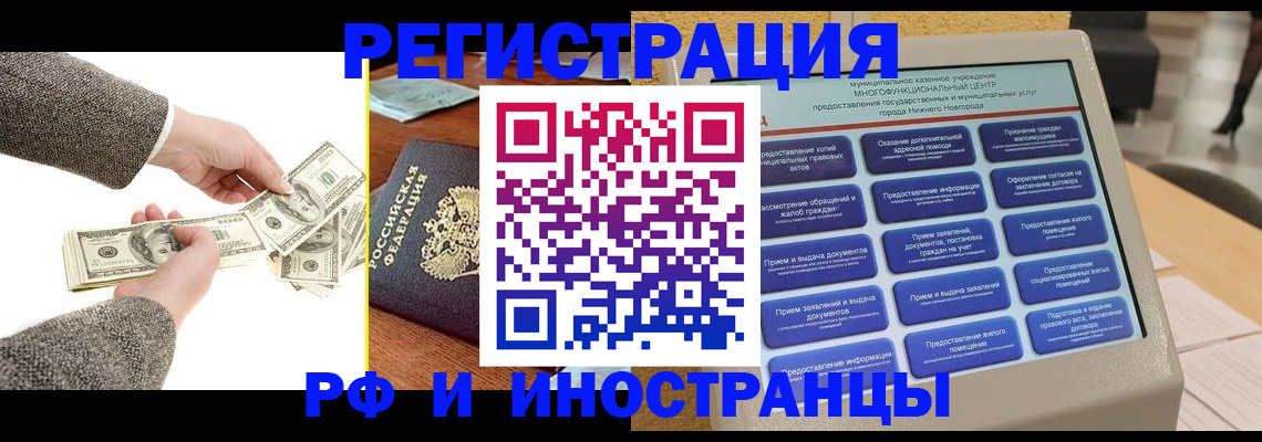 временная регистрация адрес в Новой Ляле